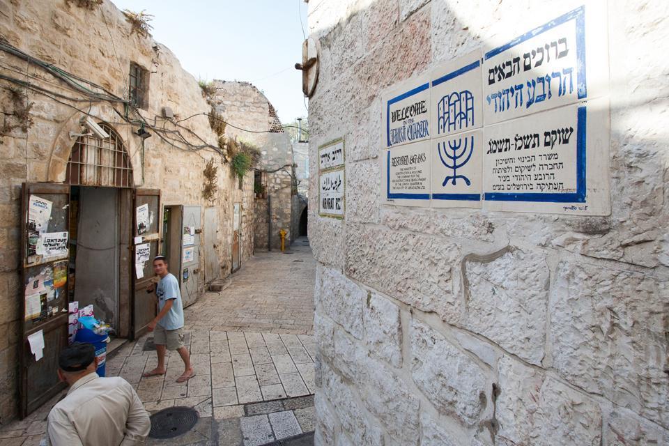 Il quartiere ebraico della Città Vecchia , Israele