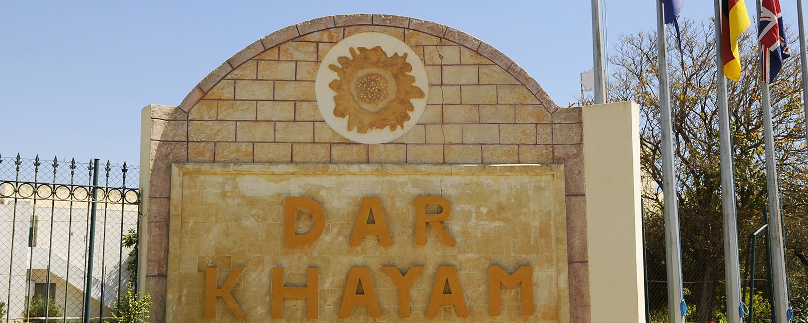 Hôtel Dar Khayam