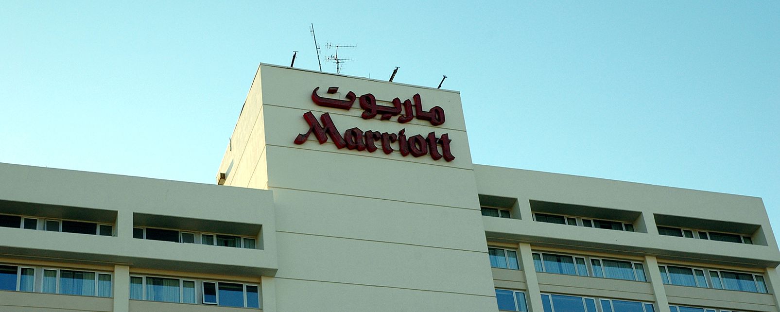 Hotel Marriott Amman