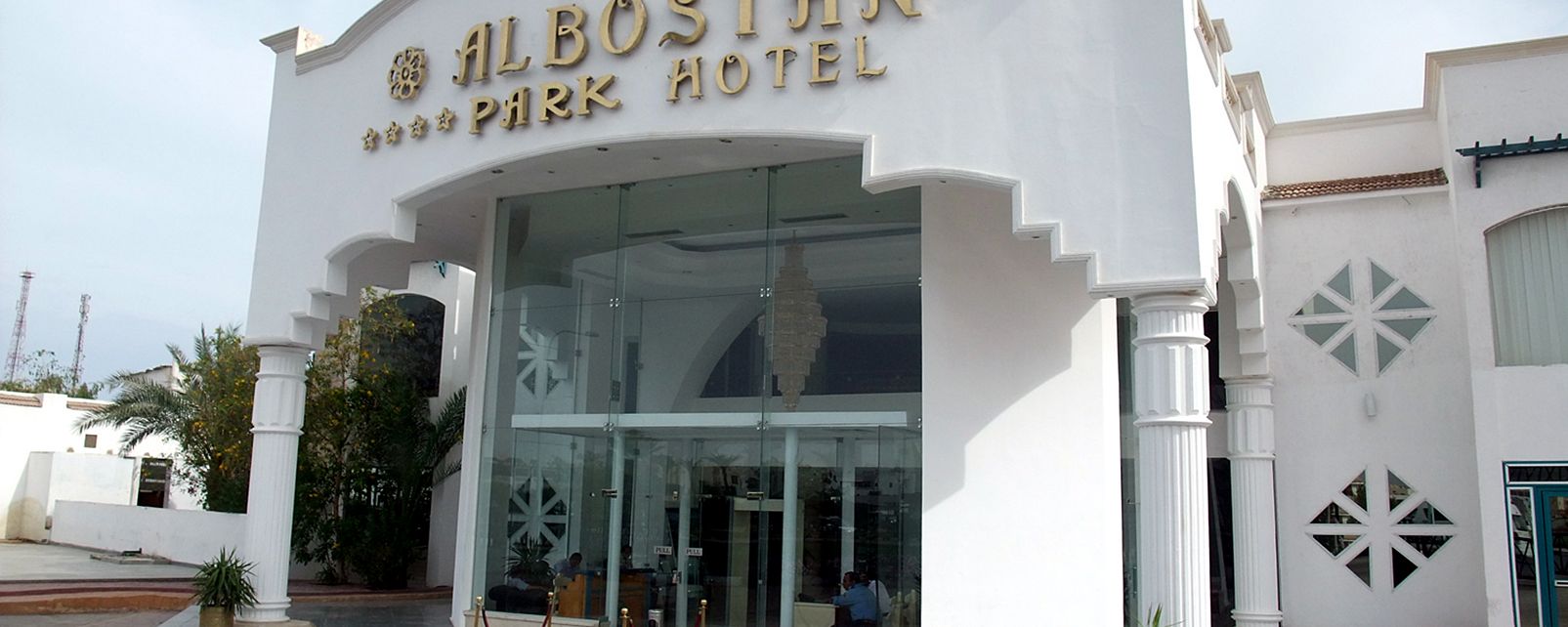 Hotel Al Bostan hotel