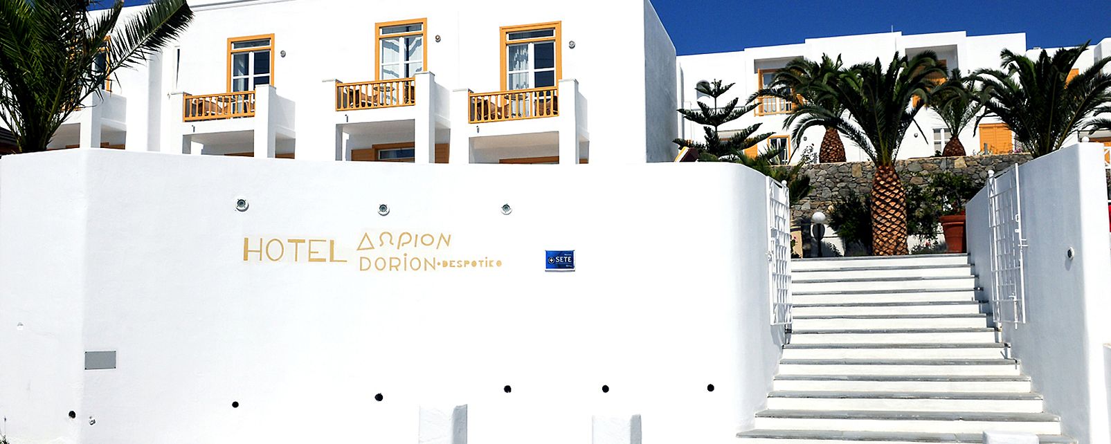Hôtel Dorion