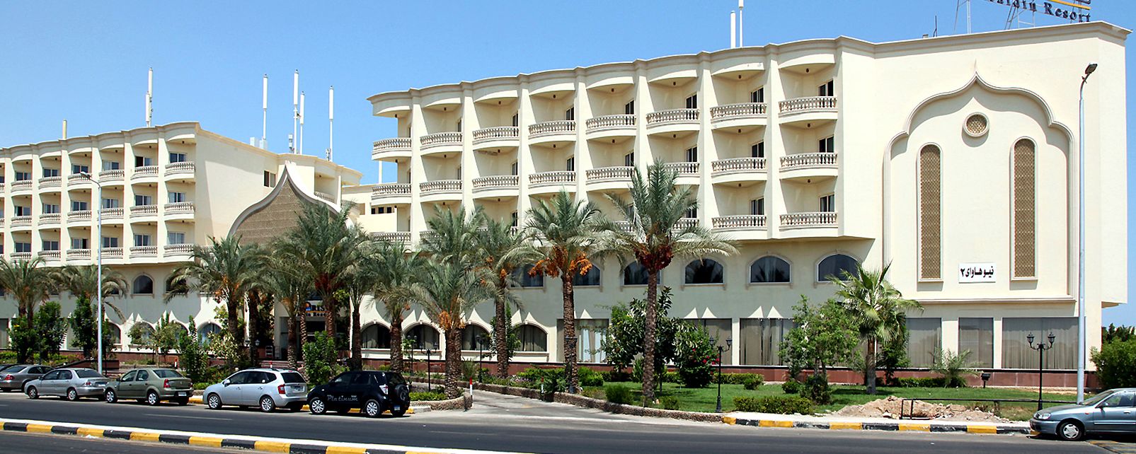 Hôtel Sunrise Le Jardin Resort, Hurghada