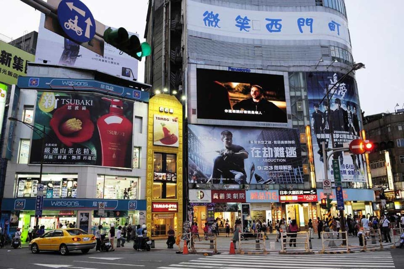 Le "Time square" de Taïpei. Tours en verre et hôtels de luxe côtoient les publicités colorées et les échoppes grouillantes au ras du sol.