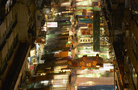 Temple Street Night Market, Hong Kong